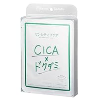 Amazon.co.jp: ＜Twenties On＞ ミックスセラムシートマスク